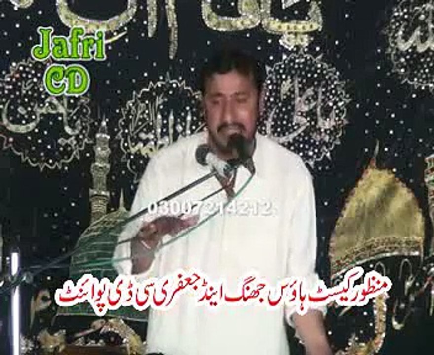 Zakir Hassan Hashim Raza majlis jalsa 28 march 2015 Bela Surbana jhang