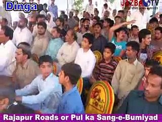 DINGA. MPA Mian Tariq Speech  (Rajapur Roads or Pul ka Sang-e-Bumiyad)