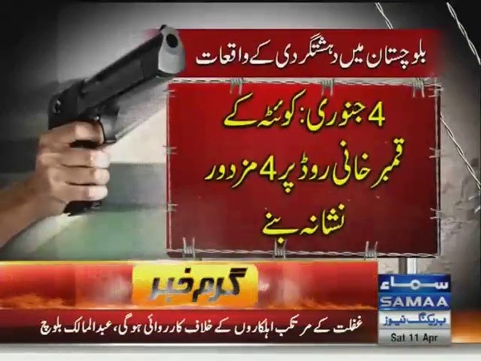 Target killing in Balochistan