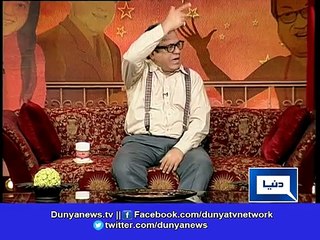 Dunya News-Azizi intelligence: Pakistan govt hoists wrong flag to welcome Arab head of state