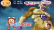 Dragon Ball Z: Résurrection de Freezer - La nouvelle Transformation de Sangoku
