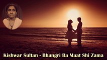 Kishwar Sultan - Bhangri Ba Maat Shi Zama