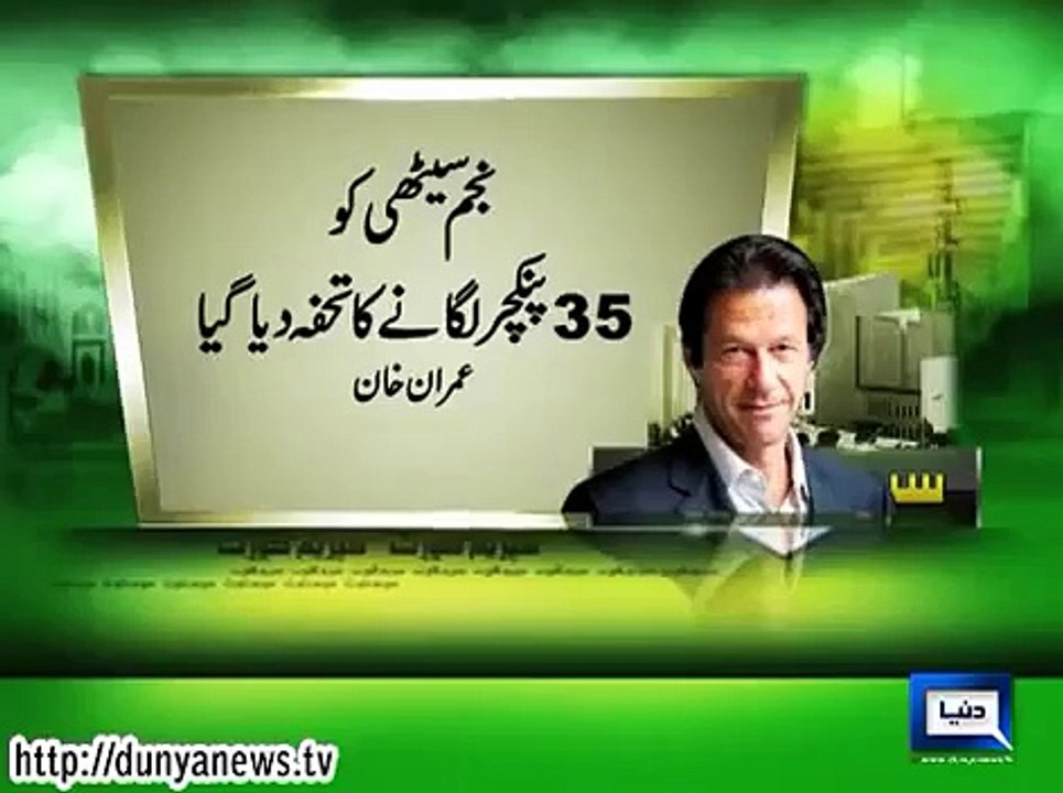 IK on 35 punctures