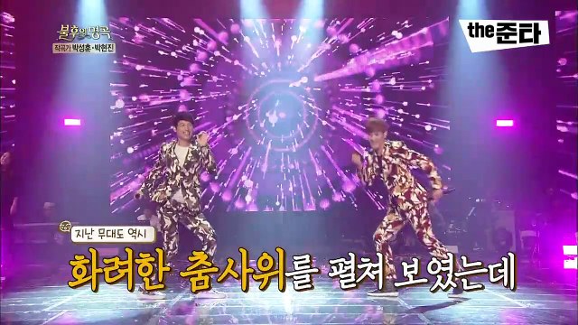 150411 불명 무대 전 인터뷰&장녹수