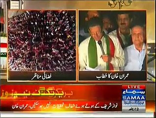 Imran Khan Revealing The Election Rigging In Turbat Balochistan - Video Dailymotion