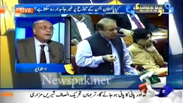 Will Pakistan give ammunition and War Planes to Saudi Arab? Najam Sethi reveals