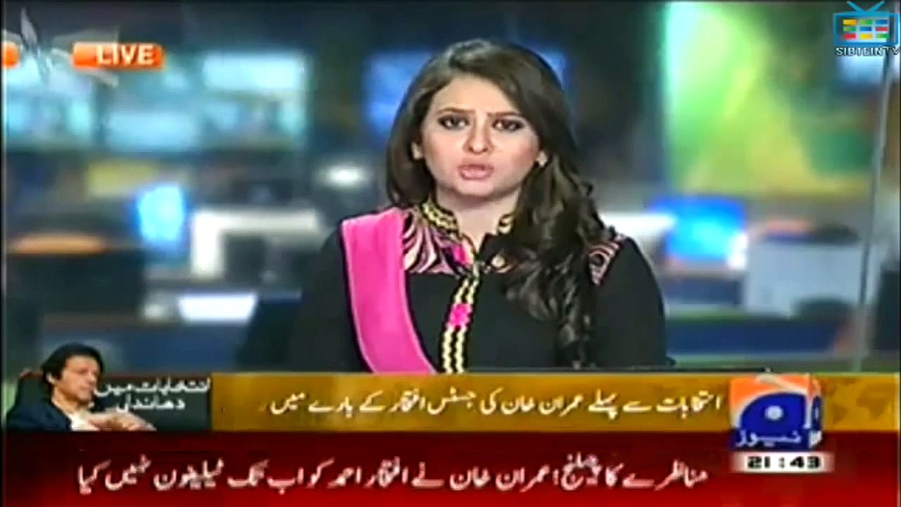 IK U Turn - Iftikhar Ch.
