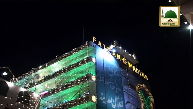 Mufti Muhammad Ashraf Ke Ameer e Ahlesunnat Ke Baray Me Tassurat