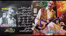 Shahid Malang New Rabab Mange Tang Takor 2015 Yara Tar Hage