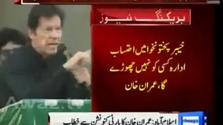 Imran Khan Speech -- Chief Justice Iftikhar Chauhdry Involved in Election match fixing_mpeg1video