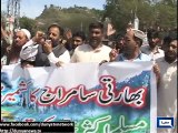 Dunya News - Kashmir on strike to protest India plan for Hindu townships