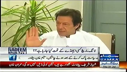 Imran Khan on Iftikhar M Chaudhry