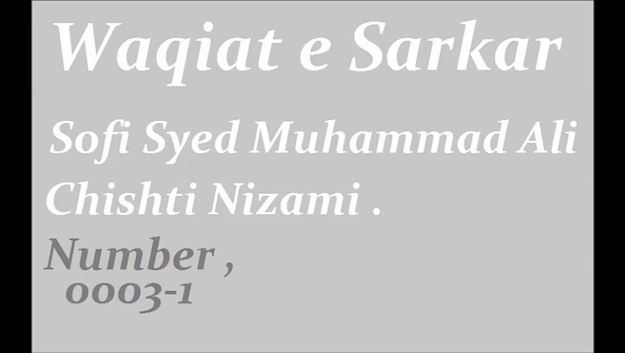Waqiat e Sarkar . 0003-1