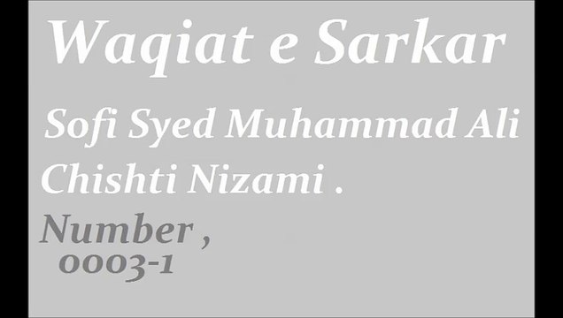 Waqiat e Sarkar . 0003-1