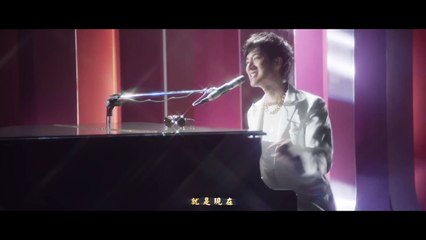 王力宏 Wang Leehom《就是現在》