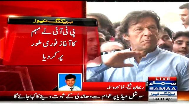 PTI Starts Campaign On Social Media To Collect Election Rigging Evidences
