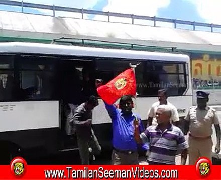 NTK 20150411 Naam Tamilar Kovilpatti arrested for protest at Andhra Bank for Killing 20 Tamils