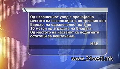 EKSPLOZIJA PRED VLADA