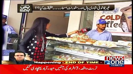 Pas e Parda – 11th April 2015