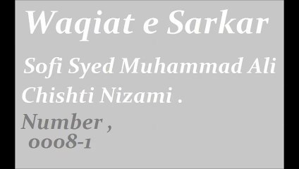 Waqiat e Sarkar . 0008-1