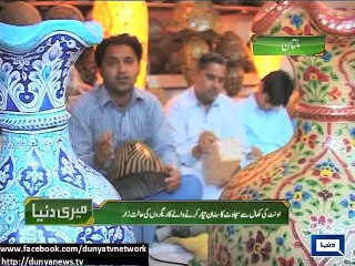 Dunya News - Meri Dunya - 11-04-2015