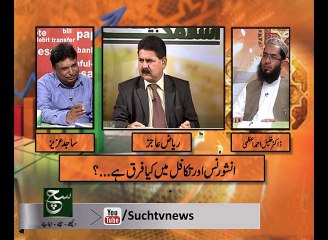 Islamic Banking 11-04-2015