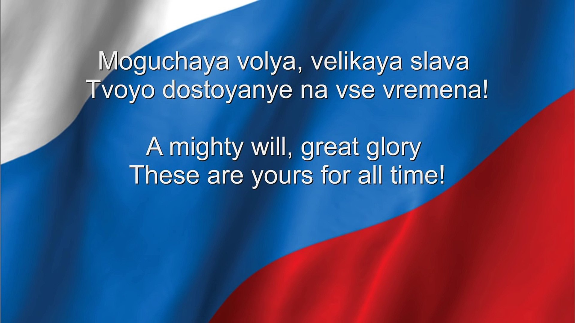 ⁣Russia National anthem Russian & English lyrics