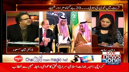 Live With Dr. Shahid Masood – 11th April 2015