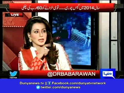Dunya News-National exchequer suffers loss of 60 billion rupees due to gas theft