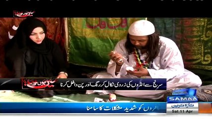 How Fake Peer Do All Stuff To Manipulate Innocent Peoples -MUST WATCH