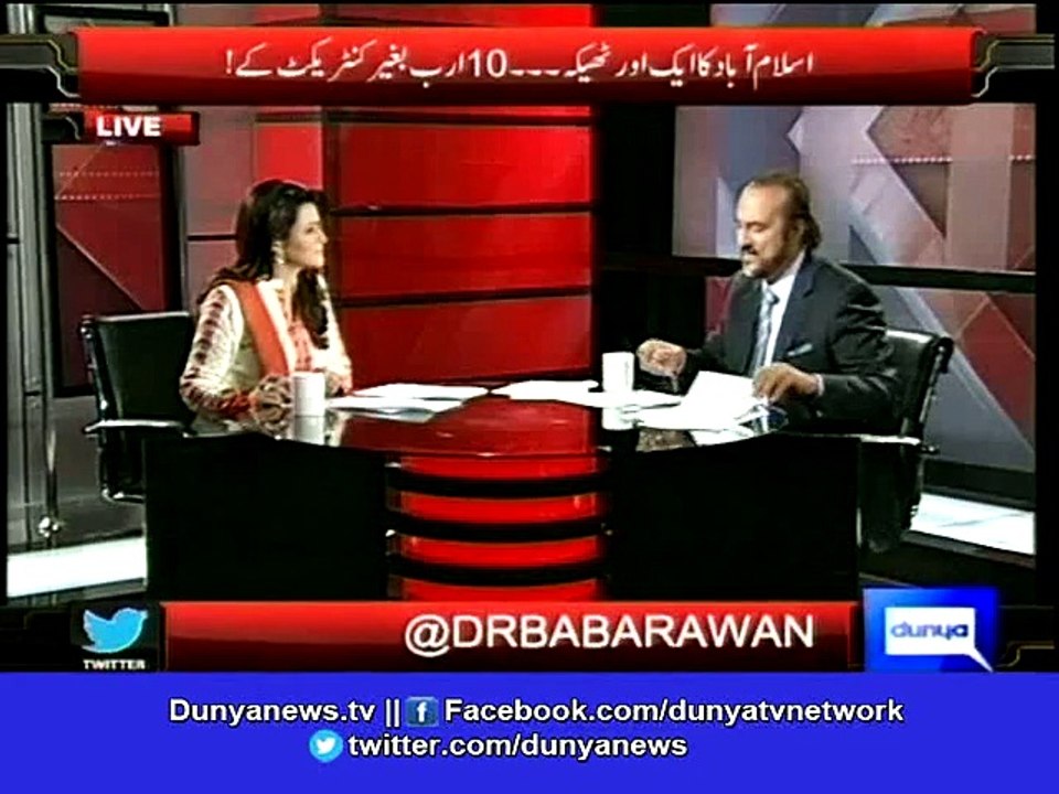 Dunya News-10 billion rupees contract awarded in Islamabad without due process