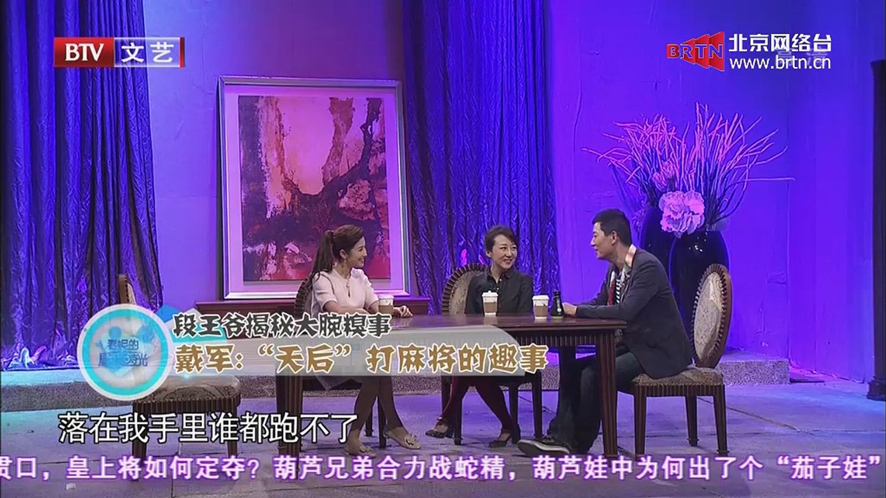 20150411 春妮的周末时光 2015-04-11