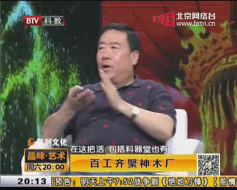 20150411 书香北京 2015-04-11