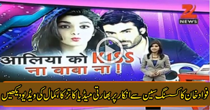 See the Indian Media Report on Fawad Khan Refuses to K-i-s-s Alia Bhatt