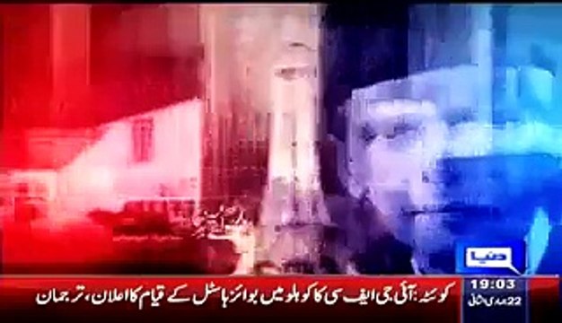 Haroon Rasheed Slams U.A.E Foreign Minister for His Threat to Pakistan