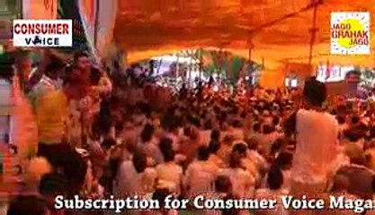 Anna Hazare & Swami Ramdev supporters  Formed New VISHVA SHAKTI