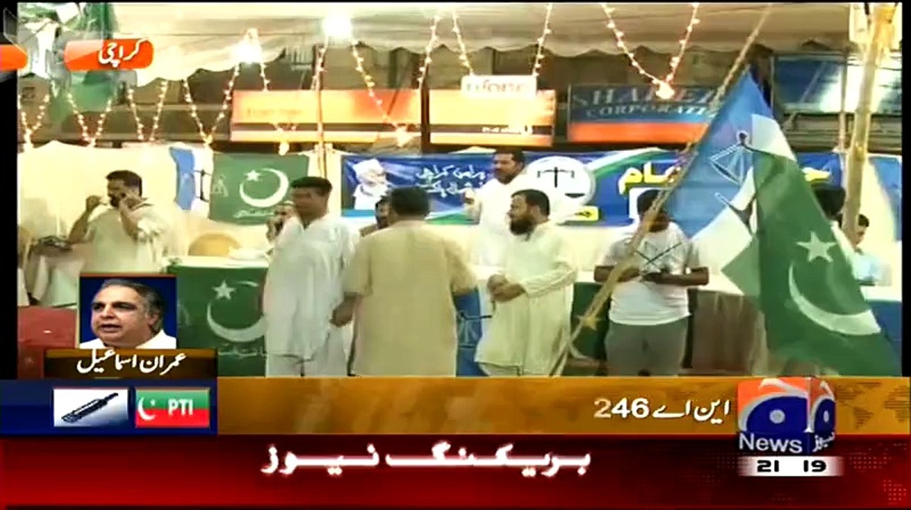 Geo News 9pm Bulletin – 11th April 2015