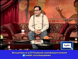 Azizi Intelligence: 3 New Candidates For Governorship Of Punjab Surface