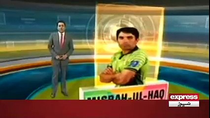 misbah ul haq ki press confrence.