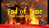 End Of Time(The Lost Chapters..) – 11th April 2015