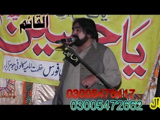 SYED ZARGHAM SHAH 01-MARCH-2015 AT JOHARABAD(KHUSHAB)