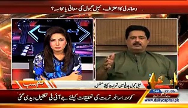 Mujhe NA-246 Mein Bohut Khoon Kharaba Nazar Aaraha Hai- Nabil Gabol