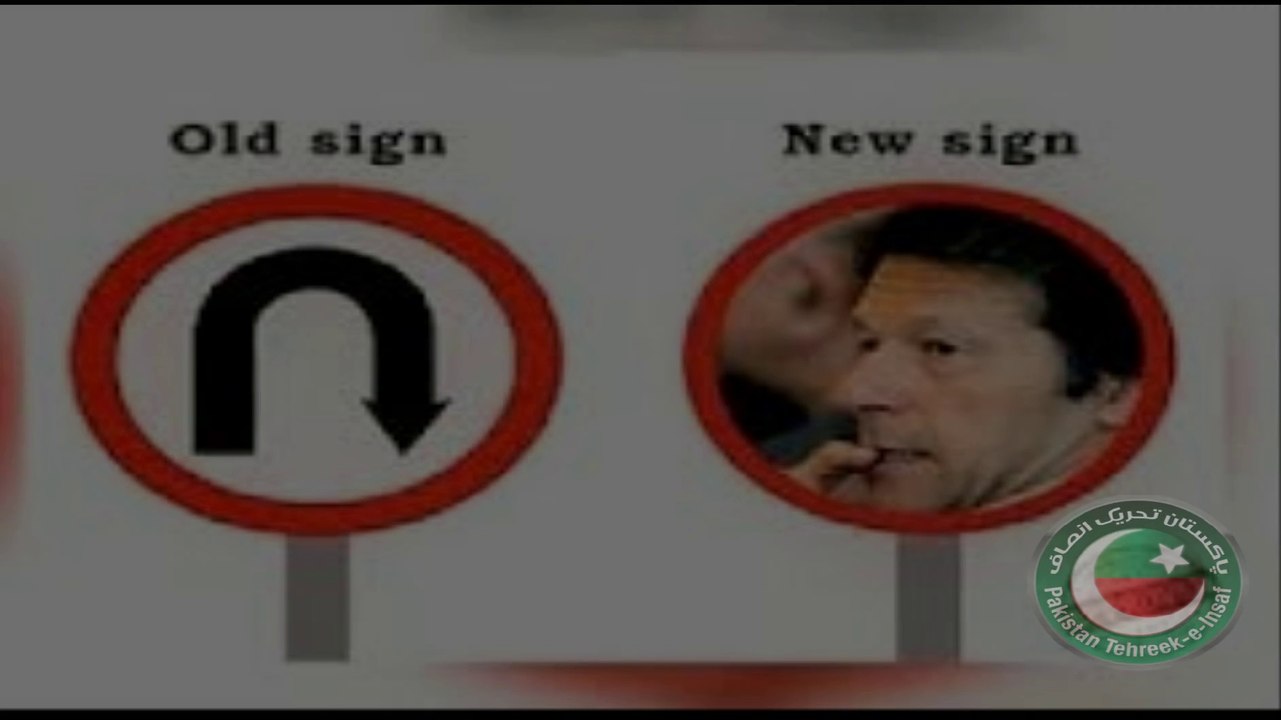 Say No To UTURNS