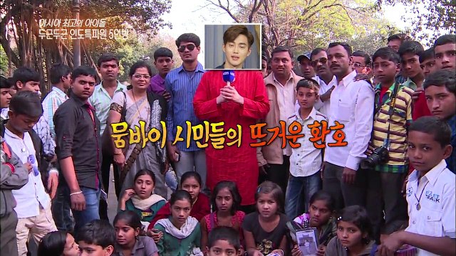 150411 KBS Entertainment Weekly - Fluttering India