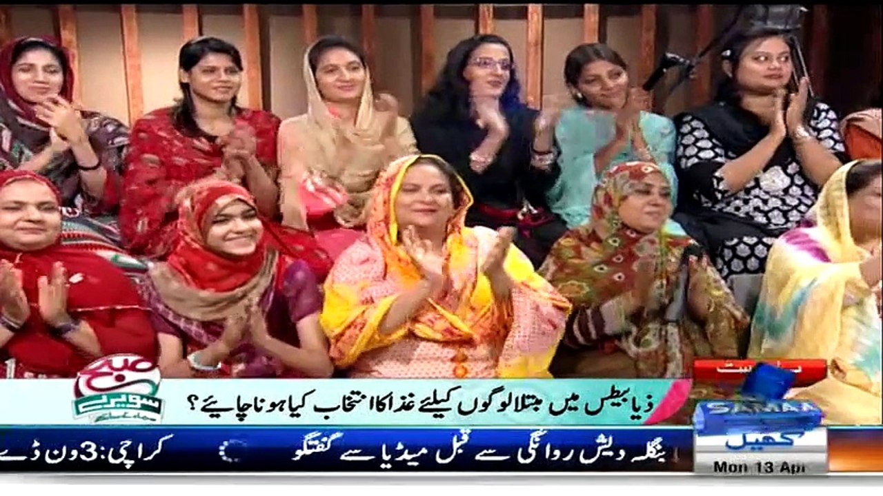 Subah Saveray Samaa Ke Saath – 13th April 2015