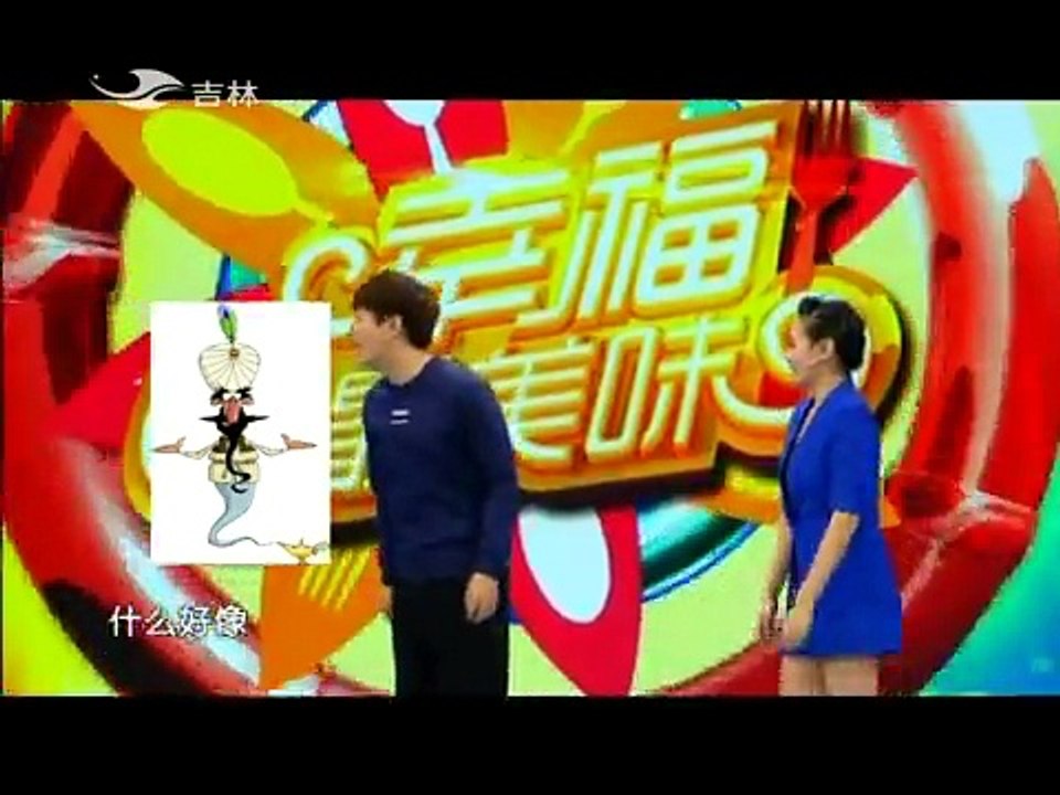 20150411 幸福最美味 -造型独特的灯盏糕