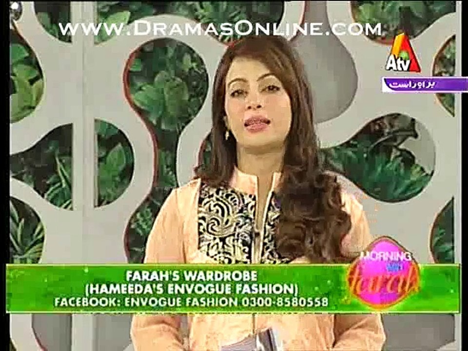 Morning With Farah 15 April 2015