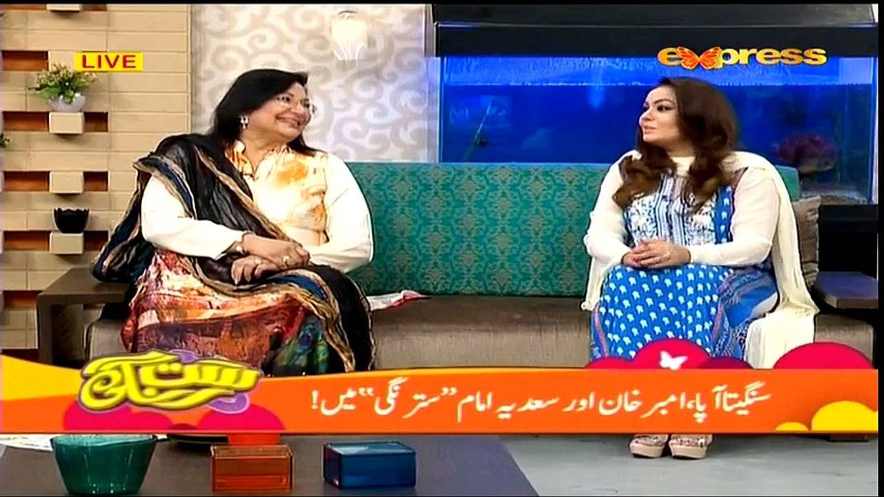 Morning Show Satrungi 15 April 2015