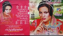 Shama Ashna New Pashto Songs 2015 Tapaezi Wafa Da khkulo Adat Na Dey