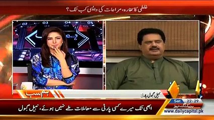 Nabil Gabol Slaps MQM Through Innocent Way - Double Meaning Analysis